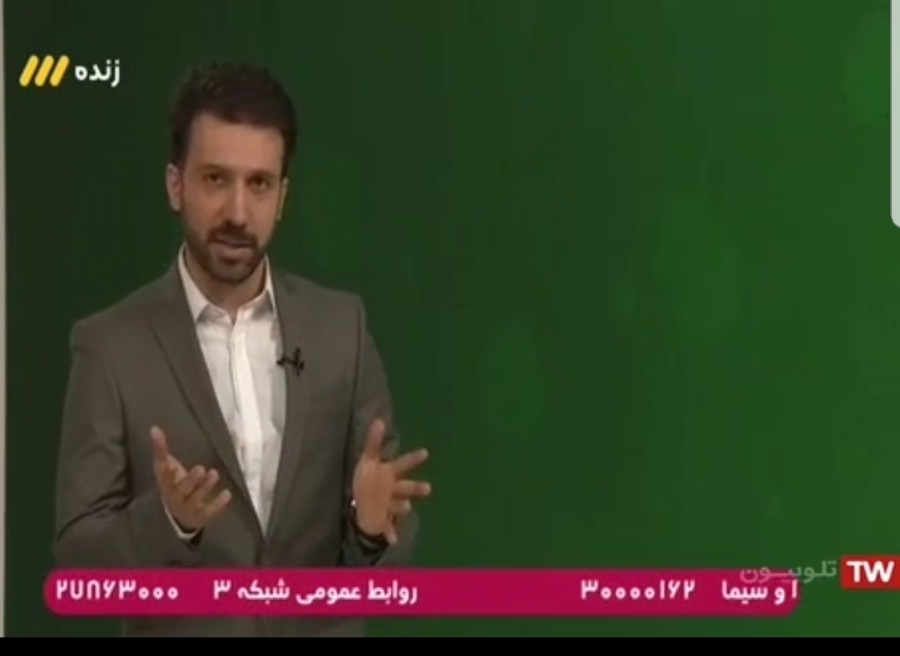 رابطه بین فتق دیسک کمر با قوس کمر و کمردرد. قسمت اول (شبکه ۳ برنامه طبیب ، مورخ ۵ تیرماه 1397